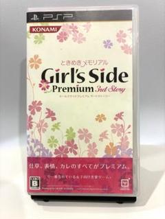 【PSP・ゲームソフト】ときめきメモリアルGS3 Premium