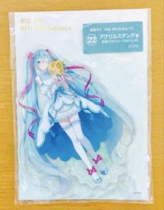 初音ミク　16th Birthdayくじ　アクリルスタンド　フォーマルドレス