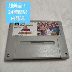 超美品✨️SFC スーファミ ソフト大爆笑人生劇場〜ドキドキ青春編〜 レトロ