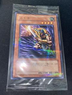 【美品】遊戯王 ムドラ ノーパラ 未開封 PC6-JP0014 美品】遊戯王 ムドラ ノーパラ 未開封 PC6-JP0014 - メルカリ