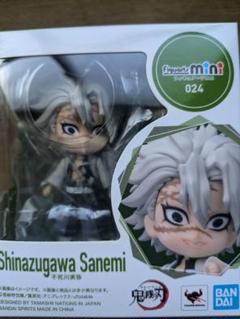 新品未開封Figuarts mini 024 不死川実弥