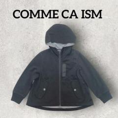 COMME CA ISM キッズパーカー フーディパーカー (110A) 黒