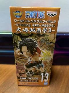ワンピース ワーコレ 大海賊百景 3の中古/未使用品 - メルカリ ワンピース ワーコレ 大海賊百景 3の中古/未使用品 - メルカリ