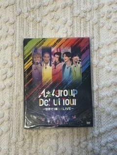 Aぇ! group Jr時代出演 LIVE DVD　すべて新品未開封 貴重】【新品未開封】Aぇ! group Jr時代出演 LIVE DVD - メルカリ