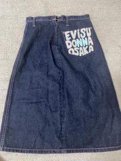 EVISU デニムスカート 【値段交渉可】