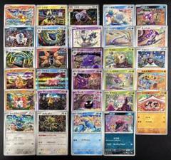 ポケモンカード AR 43枚まとめ売り Yahoo!オークション -「ar」(まとめ売り) (ポケモンカードゲーム