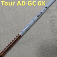 2025年最新】ツアーAd gc 6xの人気アイテム - メルカリ