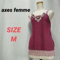 325◇ビジュー＆ラメレースキャミ ブラック axes femme アクシーズ レーシービッグリボンキャミ（キャミソール）｜axes femme