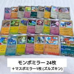ポケモンカード 大量セット　2,294枚　pokemon TCG 美品 ポケモンカードゲーム スカーレット＆バイオレット スターター