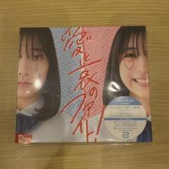 ねぐせ。　CDセット 2025年最新】ねぐせ。 cdの人気アイテム - メルカリ