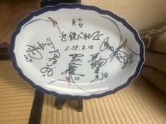 近鉄バファローズ選手サイン入り花模様皿 1980年（昭和55年）8月10日