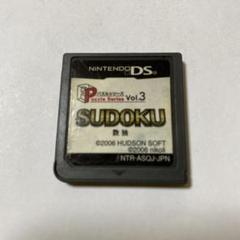 SUDOKU パズルシリーズ Vol.3