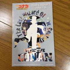 2025年最新】世紀末の魔術師 ポストカードの人気アイテム - メルカリ