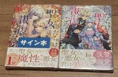 おくれまして青春(2) 吉良はなまる 直筆イラスト入りサイン本 新品未読品 2 おくれまして青春(2) (KCデザート) | 吉良 はなまる |本 | 通販