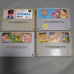 スーパーファミコンソフト4本セット - メルカリ
