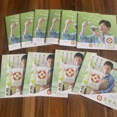 2025年最新】田中圭カードの人気アイテム - メルカリ