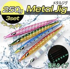 2025年最新】ルアーまとめ売り 青物の人気アイテム - メルカリ