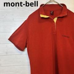 mont-bell キッズ　子ども服　半袖　ポロシャツ　サイズS 150㎝