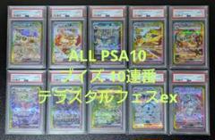 2025年最新】sar まとめ売り ポケカの人気アイテム - メルカリ