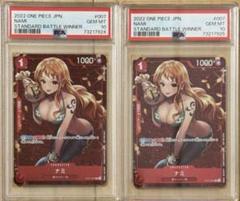 ワンピースカード ナミ スタンダードバトル 優勝プロモ psa10 PSA10 ワンピカード ナミ C プロモ ST01/007H1 スタンダード