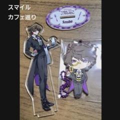 ワイテルズ スマイル カフェ巡り - メルカリ