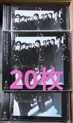 TJBB 5月28日発売 「まさか泣くとは思わなかった」CD 20枚