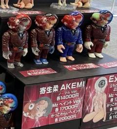 レッドシャーク はじめの一歩 板垣学 青木泰平 ソフビ REDSHARK Amazon.co.jp: レッドシャーク はじめの一歩 板垣学 青木泰平