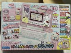 メルちゃんおしゃべりパソコン