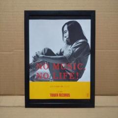 （タワレコ限定）山下達郎関係　TOWER RECORDS 音楽ステッカーレア 山下達郎】 『MELODIES』Vinyl/Cassetteリリース記念