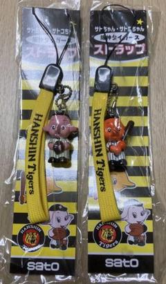 サトちゃんサトコちゃん阪神タイガースストラップトラッキーセット   ＮＯ3 サトちゃん サトコちゃんストラップ 3個セット - メルカリ