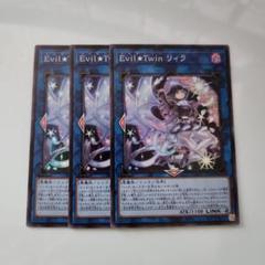 2025年最新】デュエルセット evilの人気アイテム - メルカリ