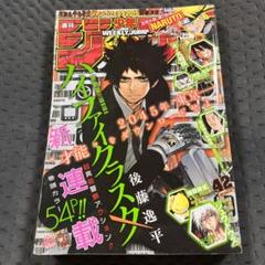 少年ジャンプ2014 41UqxldnZ0L._UF350,350_QL50_.jpg