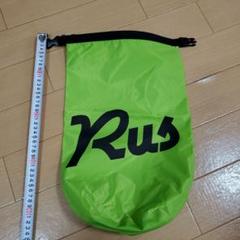 ラッセルノ非売品バック