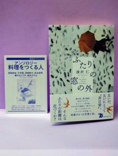 2025年最新】深沢 昭明の人気アイテム - メルカリ
