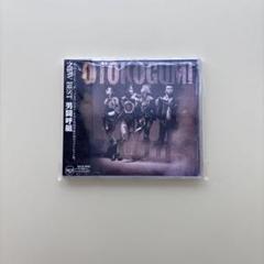 男闘呼組 ヒット・コレクション HitCollectionCD//1 - メルカリ
