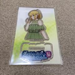 ダンまち アクリルスタンド リュー