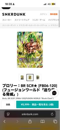 2025年最新】ブロリー パラレルの人気アイテム - メルカリ