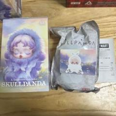 SKULLPANDA L'impressionnisme ぬいぐるみ Mist SKULLPANDA L'impressionnisme Series - Mist