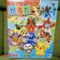 ポケモン かるたの中古 未使用品を探そう メルカリ