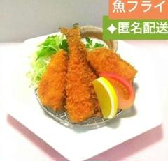 魚フライ　食品サンプル