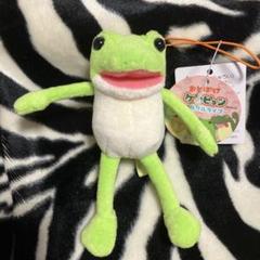 2025年最新】おとぼけケロピョン ミラクルライフの人気アイテム