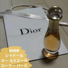 Dior jadore オードゥトワレ　オールミエール　100ml　新品未使用品 ジャドール オー ルミエール / ディオール(香水, 香水・ヘア