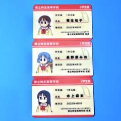 2025年最新】水上麻衣の人気アイテム - メルカリ