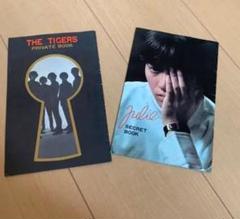 値下げレア新品同様☆ 沢田研二 ザ・タイガース  DVD3枚
ハーイ！ロンドン ☆ ザ・タイガース DVD3枚まとめ 沢田研二 東宝 ※レンタル品