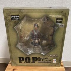 Amazon.co.jp: Portrait.Of.Pirates ワンピース STRONG EDITION