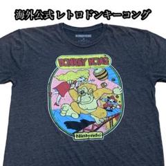 90s ドンキーコング Tシャツ マリオ スーパーファミコン