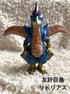 【絶版 2011】友好巨鳥リドリアス  ウルトラ怪獣シリーズEX タグ付き 🉐【絶版】友好巨鳥リドリアス ウルトラ怪獣シリーズEX 2011年製