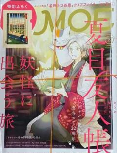夏目友人帳 クリアファイル ポスター 6点セット カードダスドットコム 公式サイト | 商品情報 - 夏目友人帳