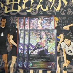 天威のドラグーン　SL EVOLVEセット