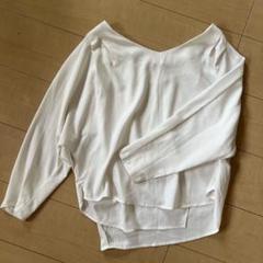 オフショルダー ホワイトブラウス 長袖
